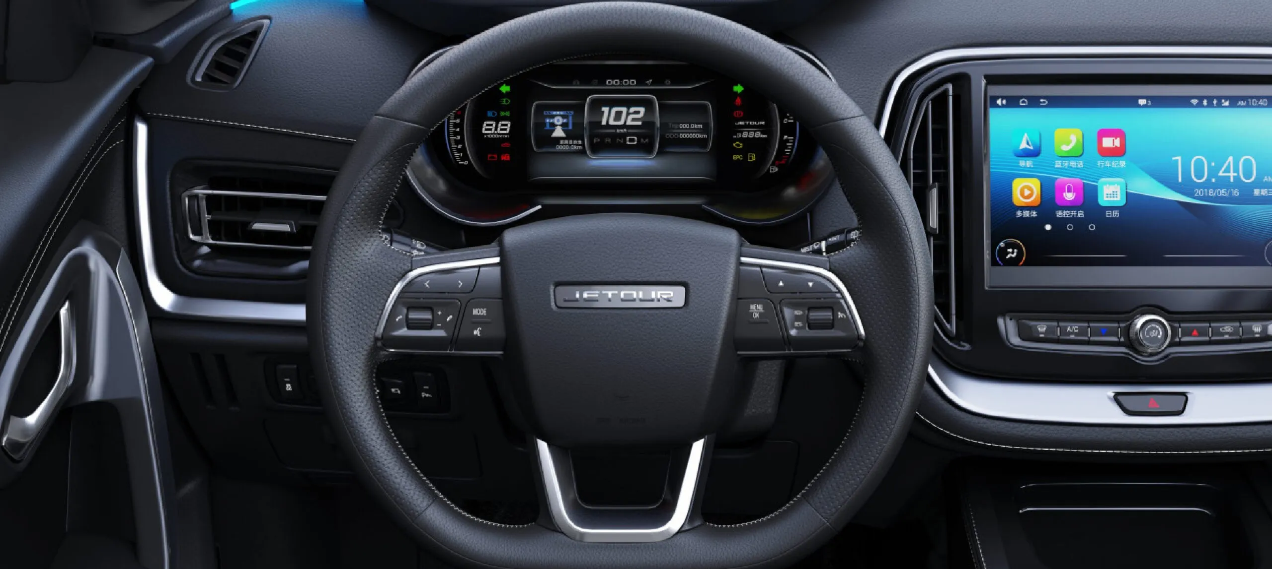 Interior Premium - Lujo y Tecnología en Cada Detalle